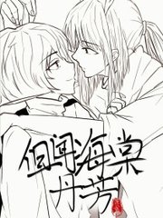天美果冻星空在线观看